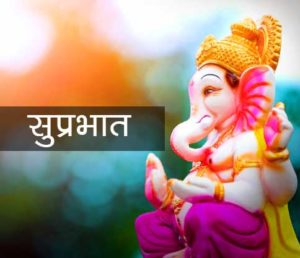 Download Beautiful Budhwar Good Morning Ganesh Images