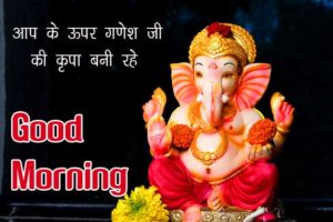 God Ganesha Ji Good Morning Photo for Mobile Download