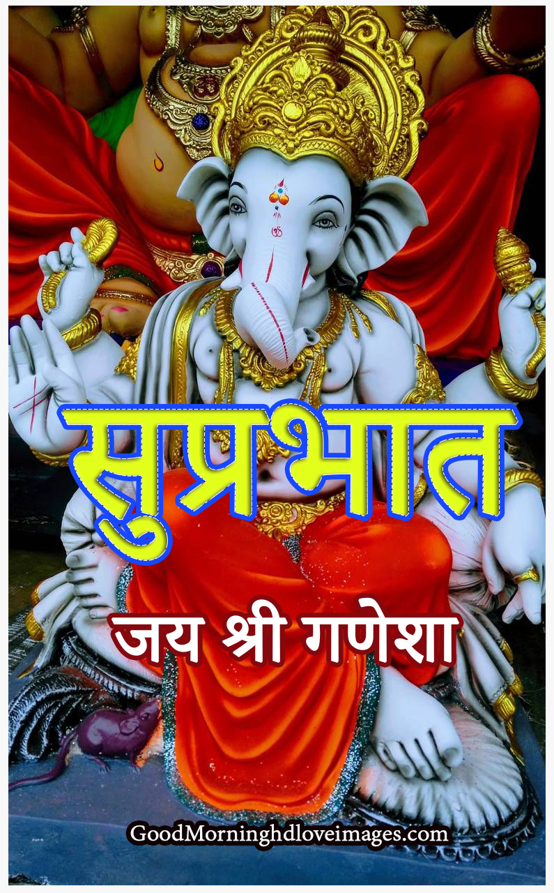 Best Good Morning Ganesh Images, Photos, Wallpaper Download - Good Morning