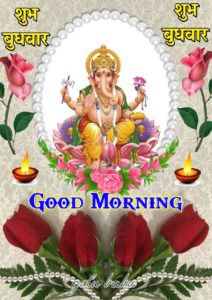 Good Morning Ganesh Ji Image HD