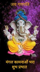 Good Morning Images with Lord Ganesha