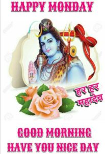 Good Morning Monday Images in Hindi