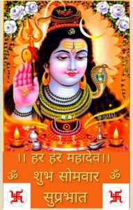 Good morning Somwar image with God Shiva
