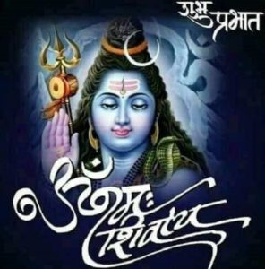 Lord Shiva Good Morning Images PhotoPics HD Download