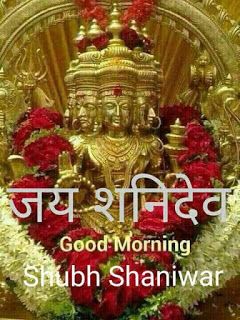 99 Shubh Shaniwar Good Morning Images Free Download Good Morning