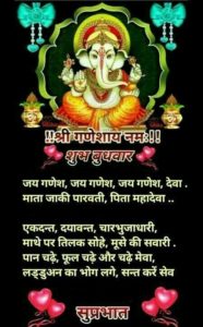 Subh Budhwar Good Morning Greetings For Facebook