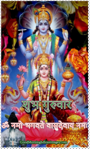 subh guruvar good morning images hd wallpaper download in 2020