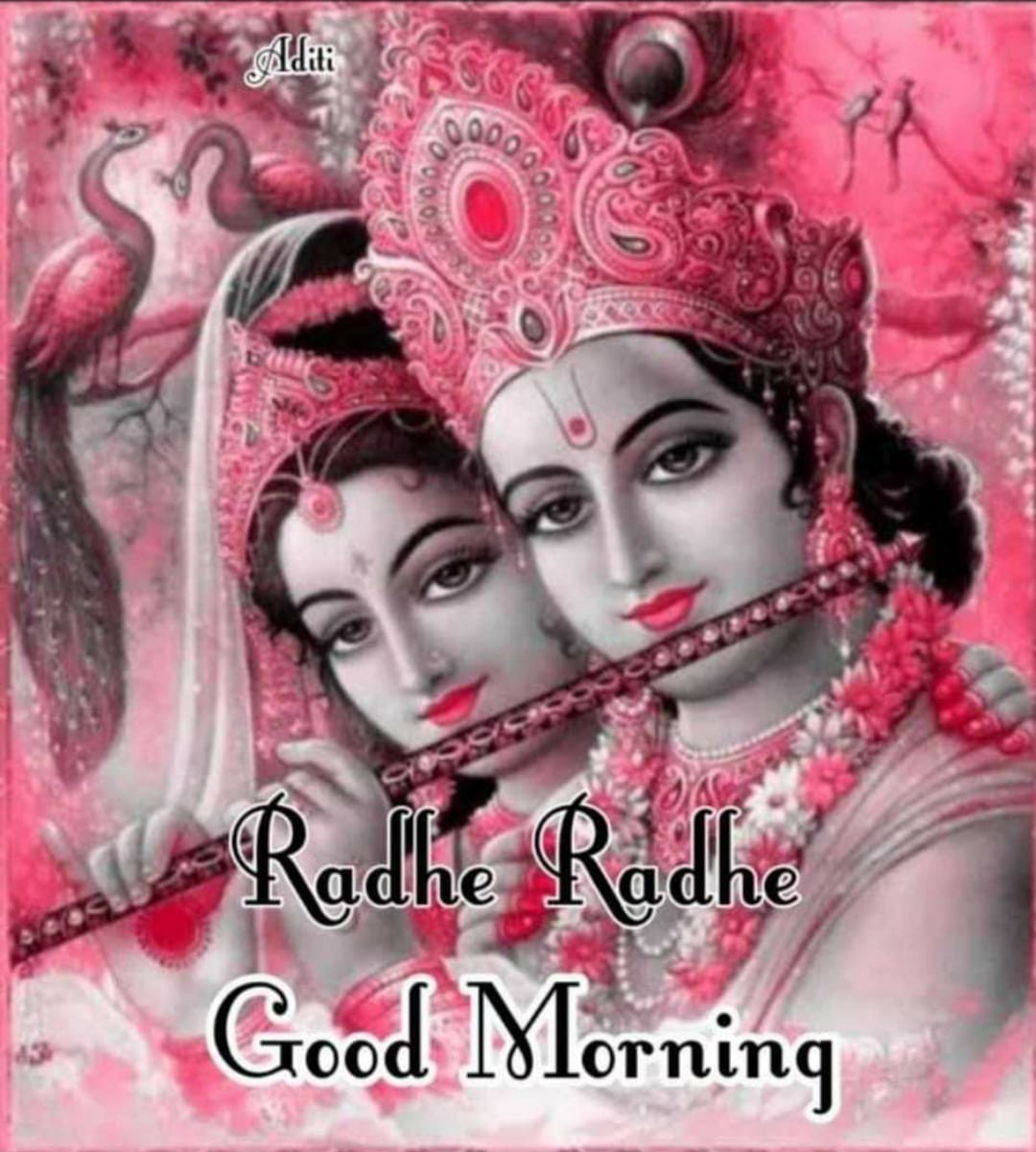 Suprabhat Radhe Radhe Good Morning Images - Good Morning