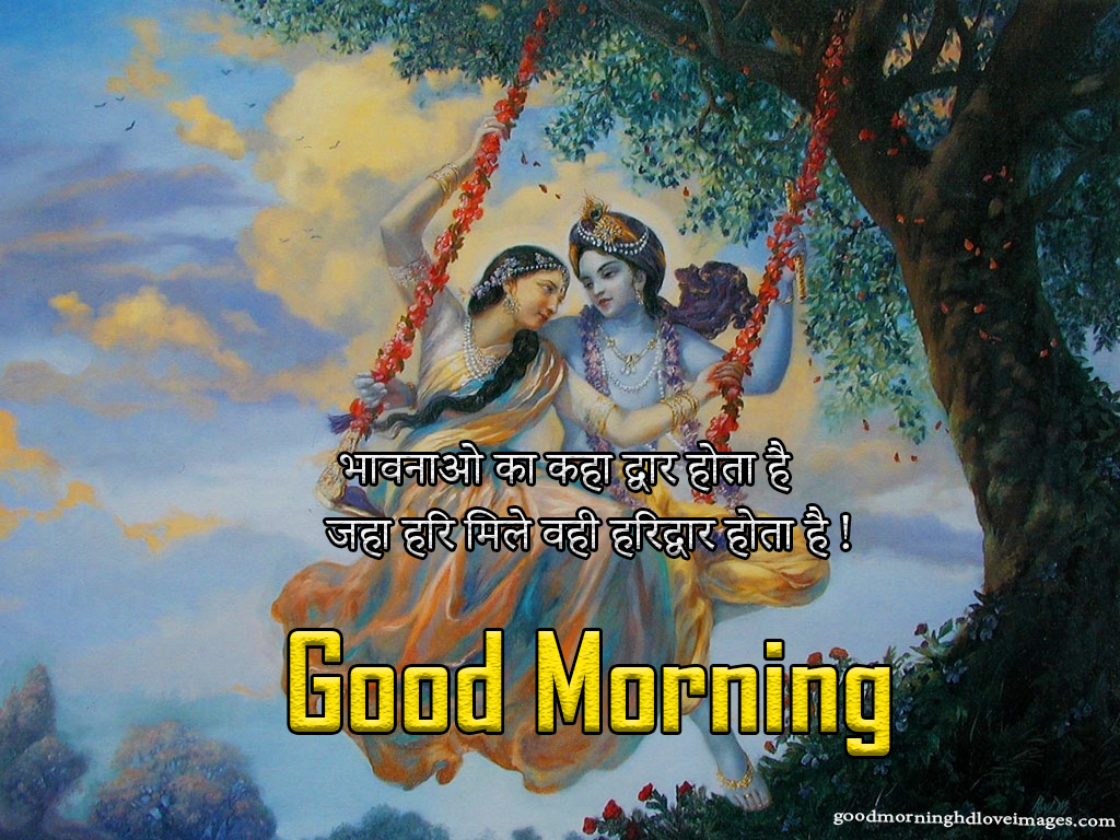 200+ Bhagwan Krishna Good Morning Images - Good Morning