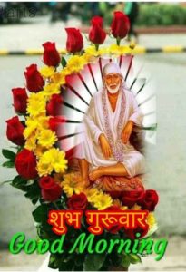 Om Sai Ram Sai Baba Photo Good Morning