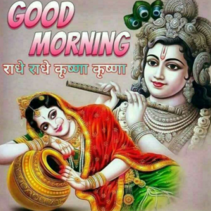 Radhe Radhe Suprabhat Good Morning Image