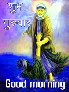 Sai Baba Pics Images with Good Morning Quotes