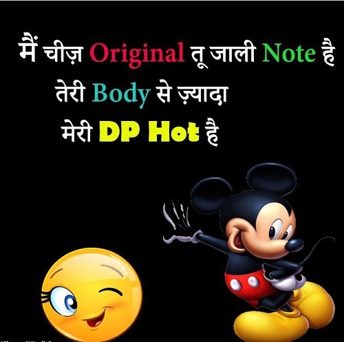 151+ Funny Whatsapp DP Status Images Free Download - Good Morning