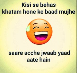 500 + Fresh Funny DP for Whatsapp | Funny DP Images Photo Free Download -  Good Morning