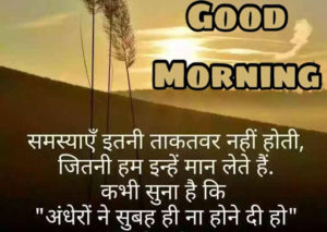 Good Morning Images Hd 1080p Download In Hindi