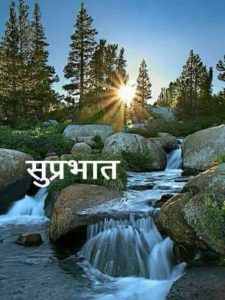 Good Morning Images With Nature In Hindi