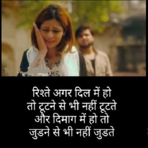 Sad Girl DP in Hindi Shayari 4