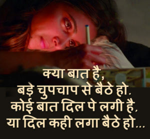 Sad Girl DP in Hindi Shayari 6