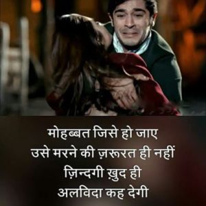 Sad Whatsapp DP After Breakup Images Photos 6