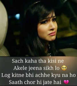 Sad Whatsapp DP After Breakup Images Photos 7