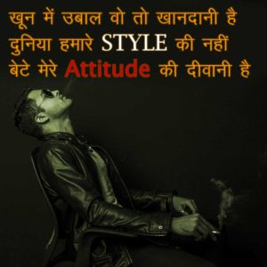 Stylish Attitude DP 10