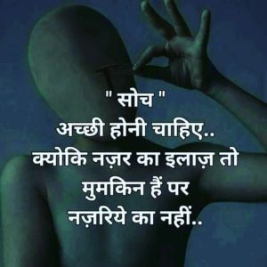 Whatsapp Dp About Life 2