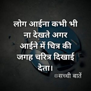 Whatsapp Dp About Life 3