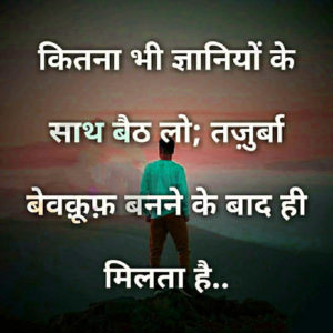 Whatsapp Dp About Life