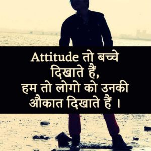 Whatsapp Dp For Boys Attitude 12