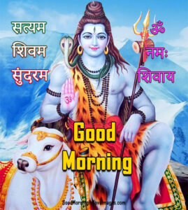 Uncured Shiv Shankar Good Morning Images with Om Namah Shivay