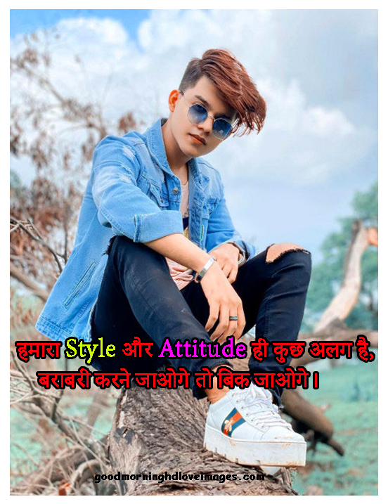 251 + Stylish Boy DP Images for Facebook Free Download - Good Morning