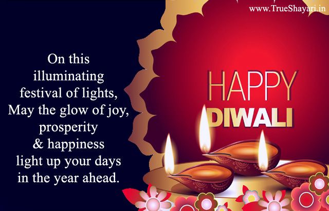Happy Diwali Images, Photos Wallpaper - Good Morning