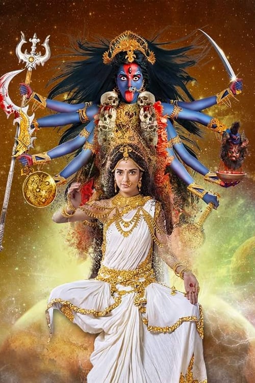 Maa Kali Angry Wallpaper | Angry Mahakali Wallpaper - Good Morning