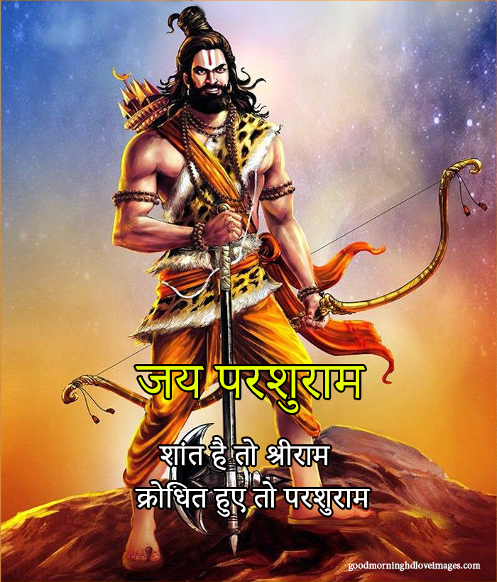 150+ Vishnu Avatar Bhagwan Parshuram Images | Parshuram Wallpaper - Good  Morning