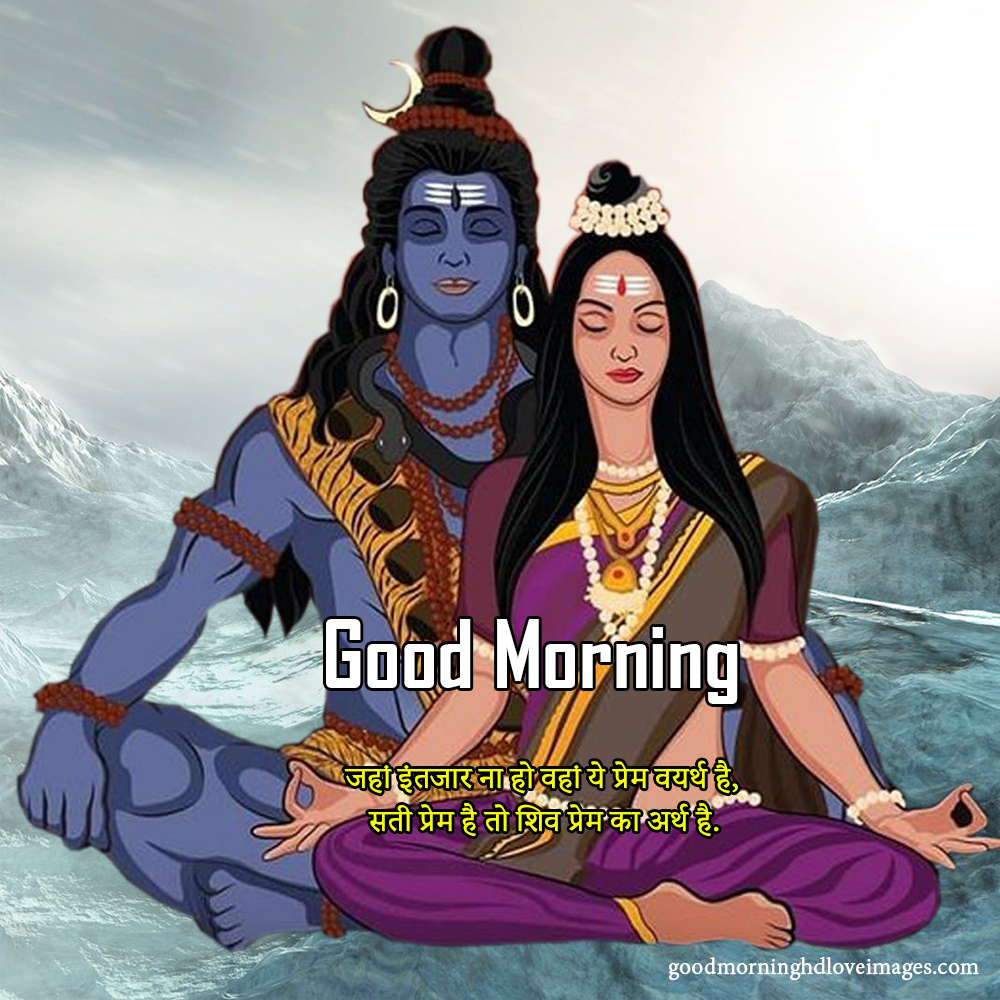 Devo Ke Dev Mahadev Shiv Parvati Image Photo | Shiv Parvati Hand Pic - Good  Morning