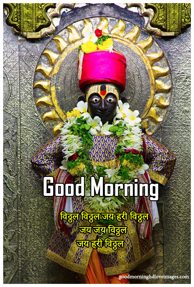 Krishna Avatar Vitthal Images Photo | Vitthal Rakhumai Photo - Good Morning