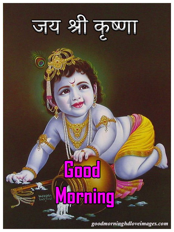 Krishna Bal Roop Bal Gopal Images Photos Free Download | Balgopal Pic -  Good Morning